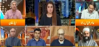 Express Experts (PPP Aur PTI Mein Mahaz Arai) - 1st July 2020