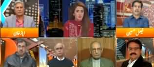 Express Experts (PPP Reveals a Big Truth of PM Imran Khan) - 11th March 2020