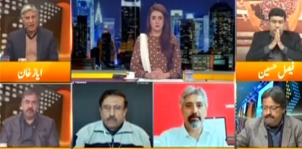 Express Experts (PTI accepts defeat in KP local govt elections) - 20th December 2021