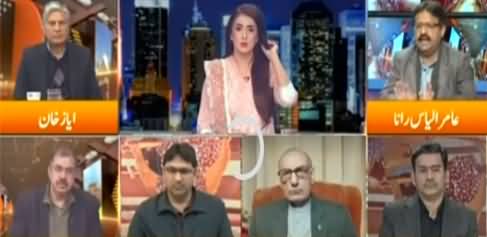 Express Experts (PTI Foreign Funding Case) - 20th January 2021