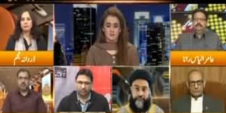 Express Experts (PTI Government vs PMLN) - 15th November 2019