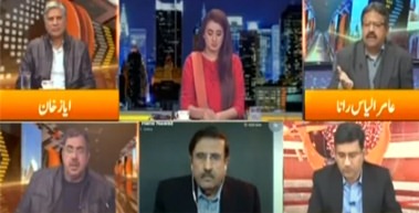 Express Experts (PTI Hid Funds Worth Millions Of Rupees From ECP) - 4th January 2022