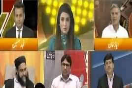 Express Experts (PTI Vs Grand Opposition) – 7th August 2018