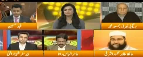 Express Experts (PTI Wants Legislation) - 5th December 2018