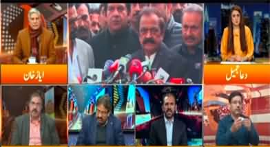 Express Experts (Punjab Assembly's Crisis Continues) - 11th January 2023