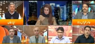 Express Experts (Punjab Govt Decision About Nawaz Sharif) - 25th February 2020