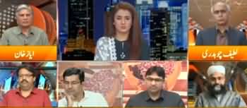 Express Experts (Punjab Hakumat Ne Bhi Lockdown Kar Dia) - 23rd March 2020