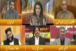 Express Experts (Punjab Mein Hakumat Ke Liye Joor Toor) – 28th July 2018