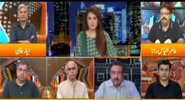 Express Experts (Reference Against PM Imran Khan) - 14th July 2020