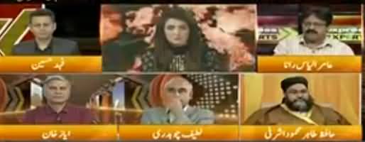 Express Experts (References Against Sharif Family) - 11th June 2018