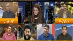 Express Experts (Riasat e Madina Ke Dawe) - 10th November 2019