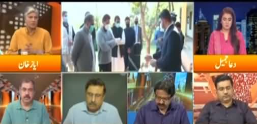 Express Experts (Rigging Allegations in AJK Elections) - 27th July 2021