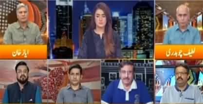 Express Experts (Saniha Baldia Town Case Ka Faisla) - 22nd September 2020