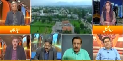 Express Experts (Saqib Nisar vs Rana Shamim) - 15th November 2021