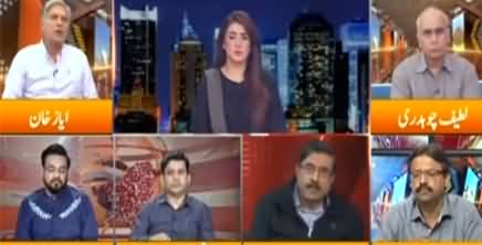 Express Experts (Sedition Against PMLN) - 6th October 2020