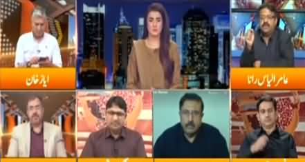 Express Experts (Senate Chairman Ka Maarka) - 9th March 2021