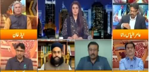 Express Experts (Senate Election Ka Hungama) - 1st March 2021