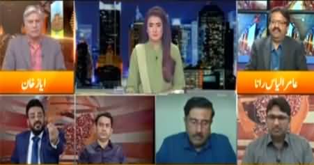 Express Experts (Senate Election Ki Gehma Gehmi) - 16th February 2021