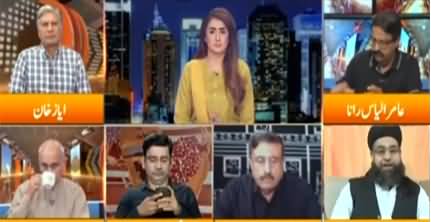Express Experts (Shahbaz Sharif Arrested) - 28th September 2020