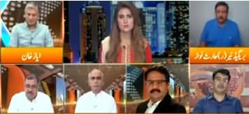 Express Experts (Shahbaz Sharif's Expected Arrest) - 2nd June 2020