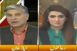 Express Experts (Shahbaz Sharif Will Be New PMLN Leader?) – 26th February 2018