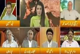 Express Experts (Shahid Khaqan Abbasi Disqualified) – 26th June 2018