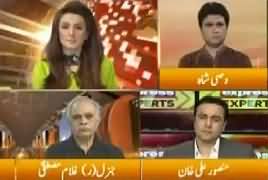 Express Experts (Sharif Family Ka Ehtasab Ya VIP Protocol) – 10th October 2017