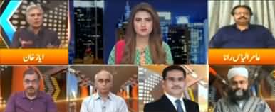 Express Experts (Shehbaz Sharif's Game Is Over) - 19th May 2020