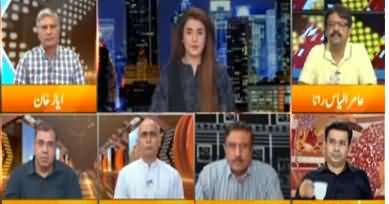 Express Experts (Supreme Court's Big Decision) - 21st July 2020