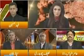 Express Experts (Tahir ul Qadri Aur Imran Khan Aik Sath) – 15th January 2018
