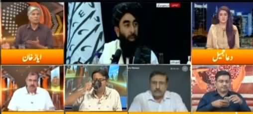 Express Experts (Taliban's Efforts For Govt Formation) - 24th August 2021