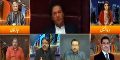 Express Experts (Terrorism Case Ends Against Imran Khan) - 19th September 2022