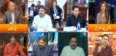 Express Experts (US Explanation | Karachi LB Election) - 18th October 2022