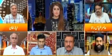 Express Experts (Uzair Baloch JIT Public) - 6th July 2020