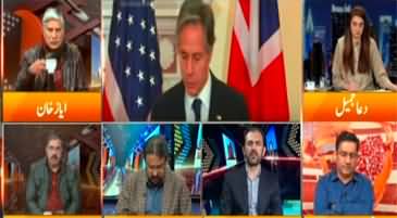 Express Experts (Wave of Terrorism | Politics | Economy) - 4th January 2023