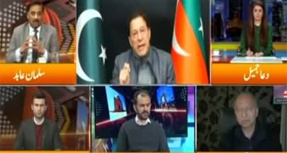 Express Experts (What Is Being Done to Get Imran Khan out of System?) - 27th January 2023