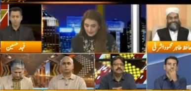 Express Experts (Why Opposition Criticizing PM Imran Khan's Speech) - 30th September 2019