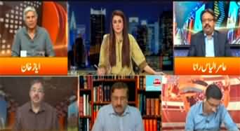 Express Experts (Will NS And JKT Be Beneficiary of New Law?) - 29th May 2023