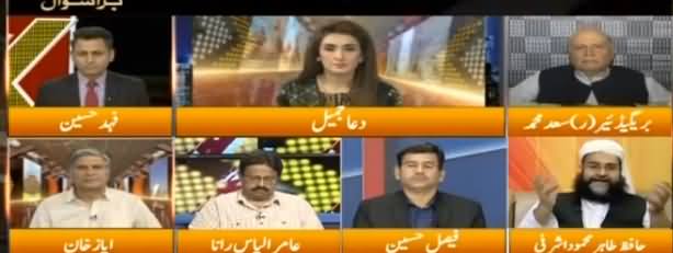 Express Experts (Zardari's Arrest, Big Setback for Opposition) – 10th June 2019