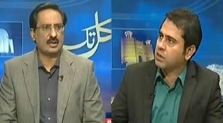 Express News (30th November Special Transmission) 9PM to 10PM - 30th November 2014