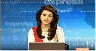 Express News 9pm Bulletin - 10th July 2014