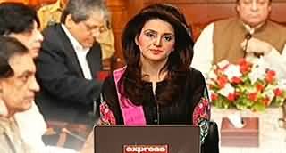 Express News 9pm Bulletin - 11th July 2014