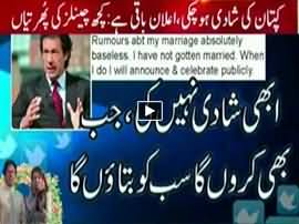 Express News 9PM Bulletin - 12th July 2016