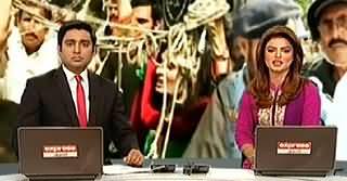 Express News 9PM Bulletin – 13th September 2014