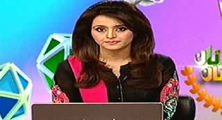 Express News 9pm Bulletin - 14th July 2014