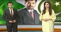 Express News 9PM Bulletin - 15th April 2016