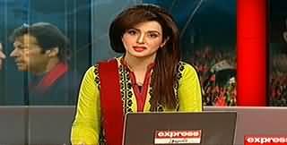 Express News 9PM Bulletin - 16th August 2014