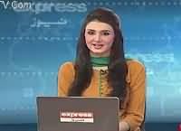 Express News 9PM Bulletin - 7th April 2016