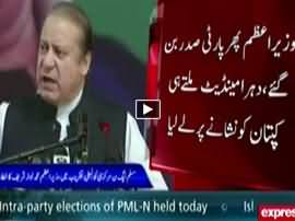 Express News 9PM Bulletin - 18th October 2016