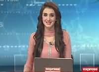 Express News 9PM Bulletin - 19th April 2016